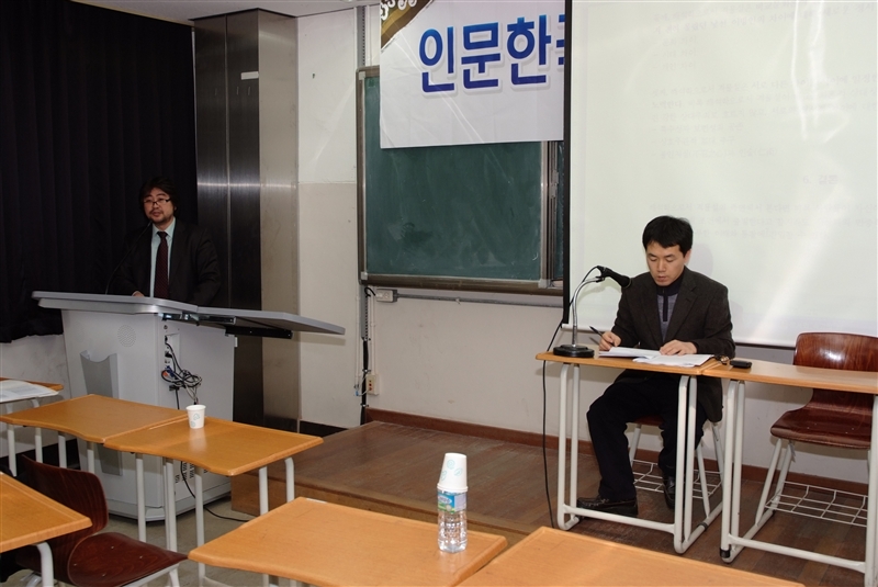 12차 감성연구세미나 썸네일