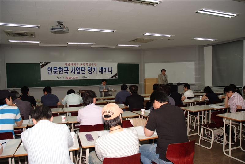 5차 감성연구세미나 썸네일