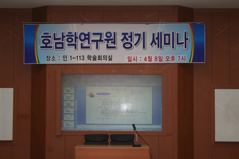 2차 감성연구세미나 썸네일