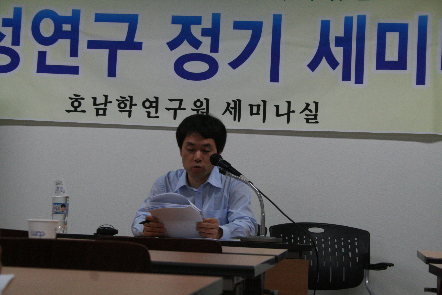 제 21차 세미나 썸네일