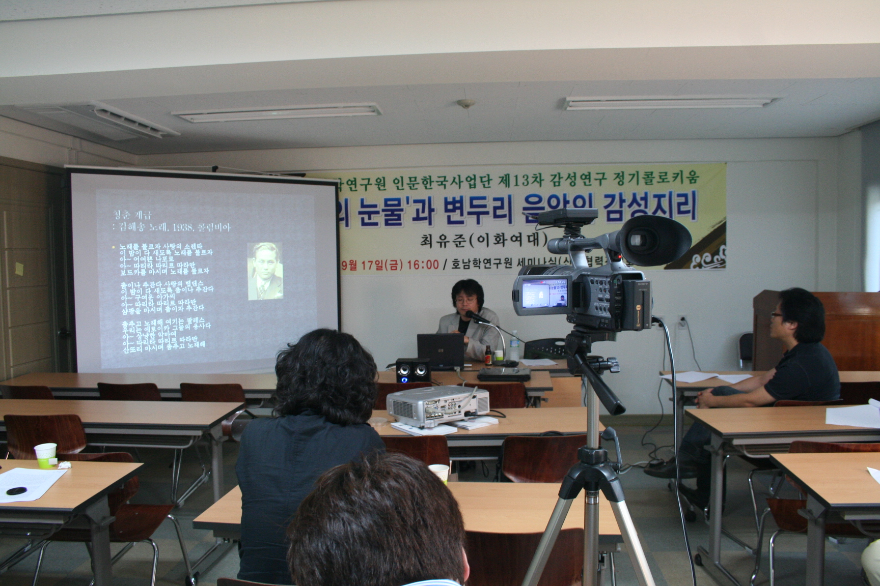 제 13차 콜로키움 썸네일