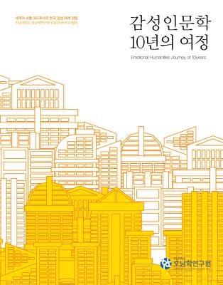 HK10년사업총괄집